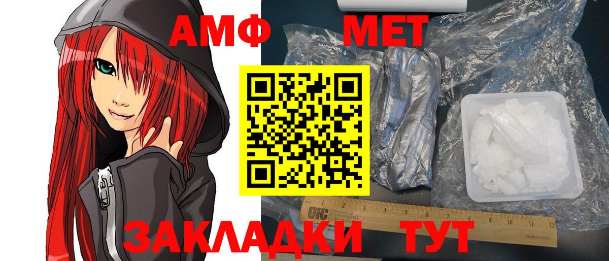Орёл  АМФ Premium  АМФ  Amphetamine  Вход с VPN 