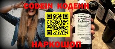 спиды Татарск