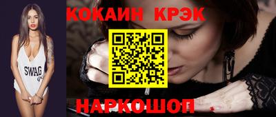 кокаин перу Тара