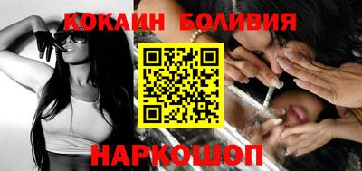спиды Татарск
