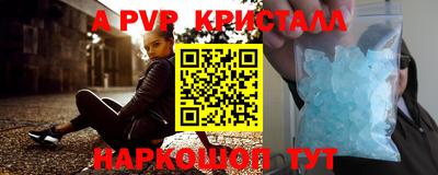 спиды Татарск