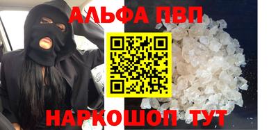 спиды Татарск