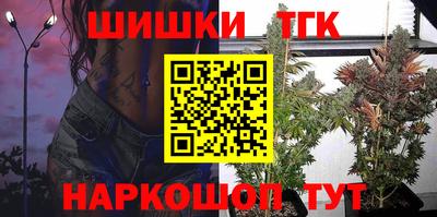 наркотики Тверь