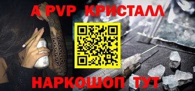 спиды Татарск