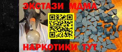 спиды Татарск