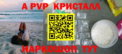 спиды Татарск