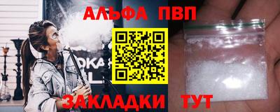 наркотики Тверь
