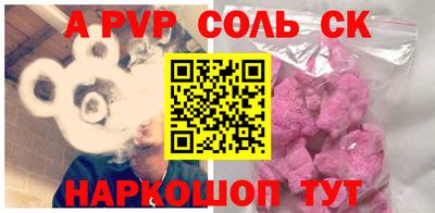 спиды Татарск