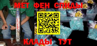 спиды Татарск