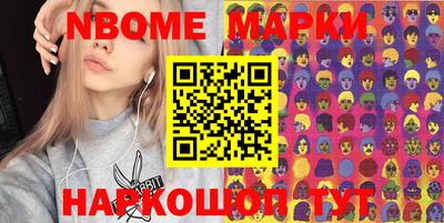 кокаин перу Тара