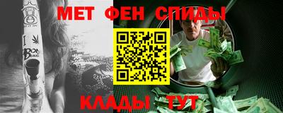 спиды Татарск
