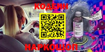 кокаин перу Тара