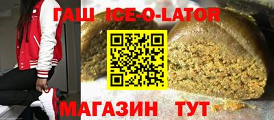 спиды Татарск