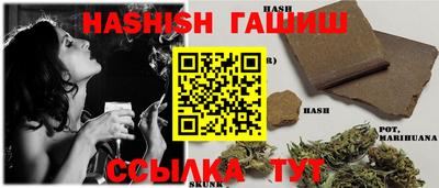спиды Татарск