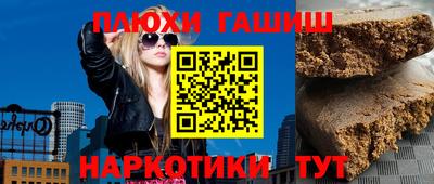 наркотики Тверь
