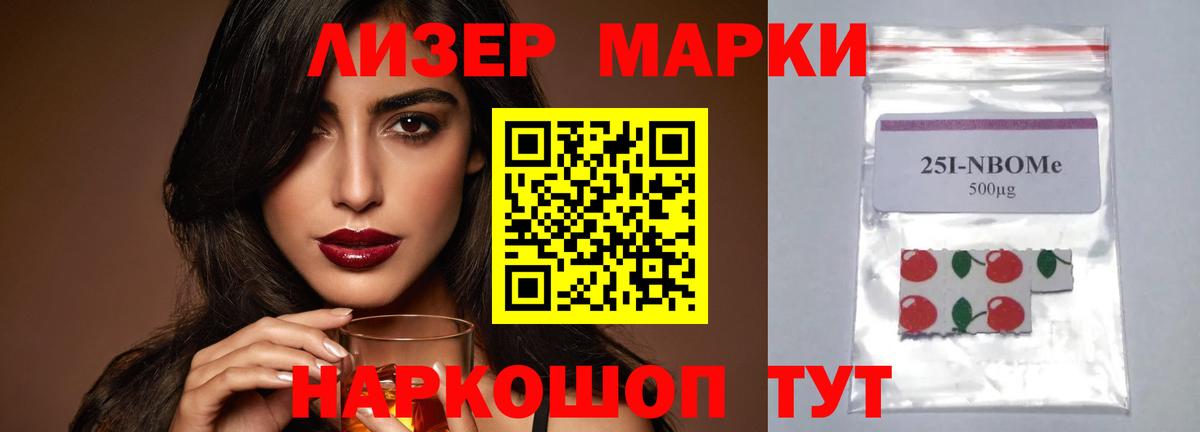 ЛСД экстази кислота Орёл
