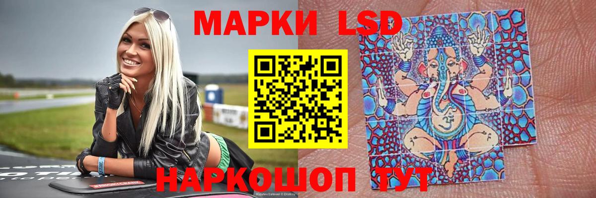 Лсд 25 экстази кислота  Вход с VPN  Орёл  LSD-25 экстази  ЛСД экстази кислота 