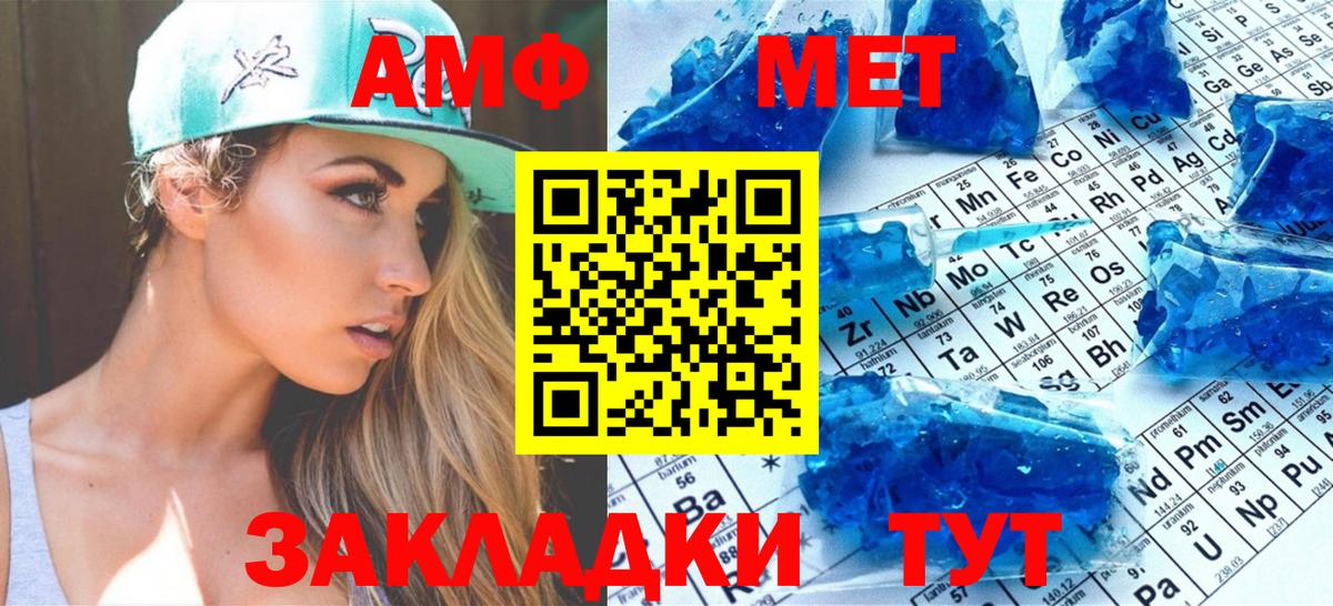 Метамфетамин мет Орёл