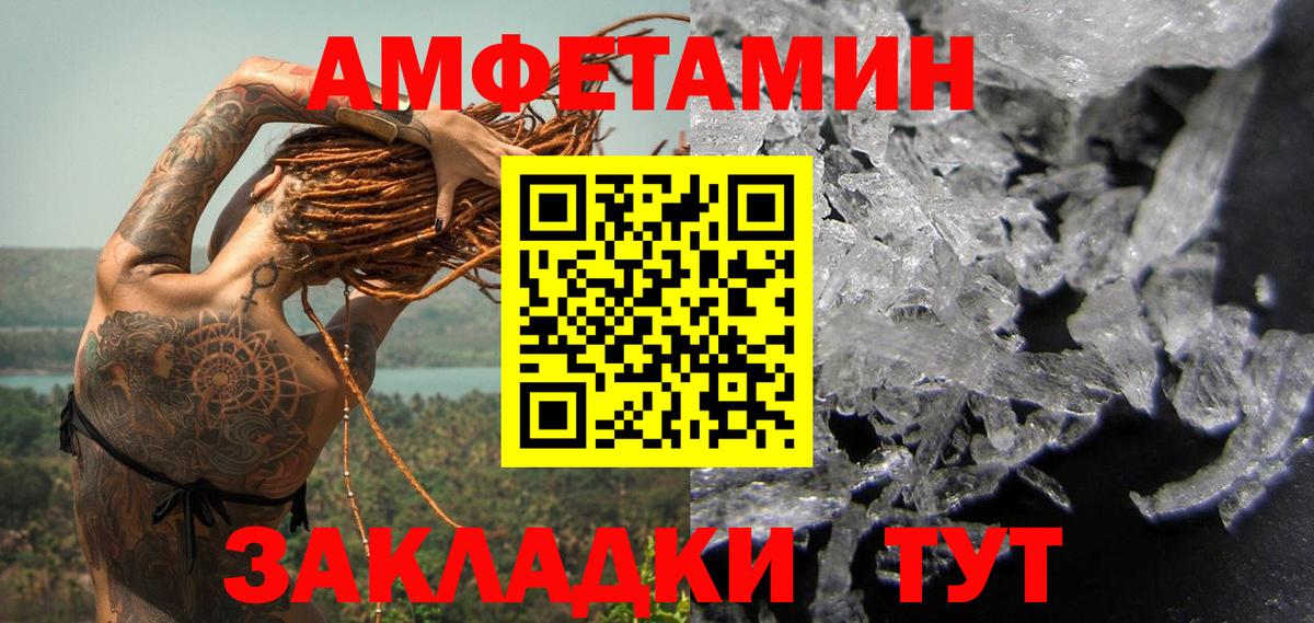Орёл  Первитин мет  Вход с VPN 