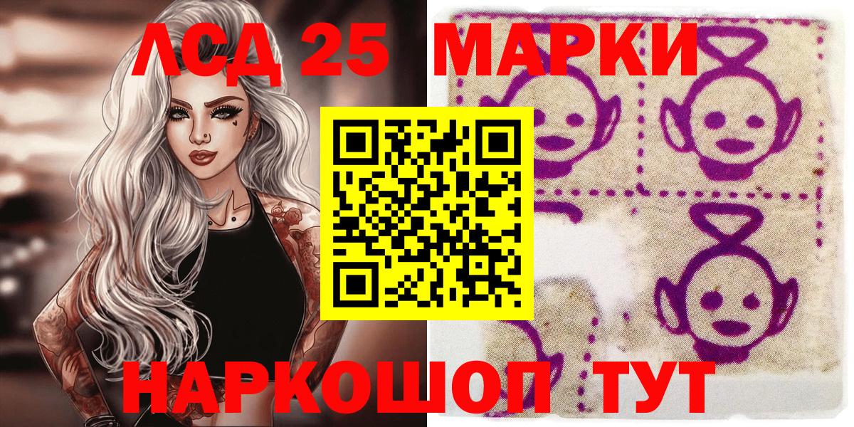 Марки NBOMe 1500мкг Орёл