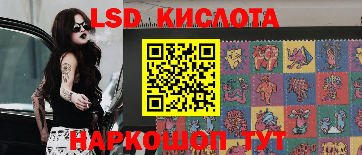 Орёл  где можно купить   Наркотические марки 1,8мг  Вход с VPN  Наркотические марки 1,8мг 