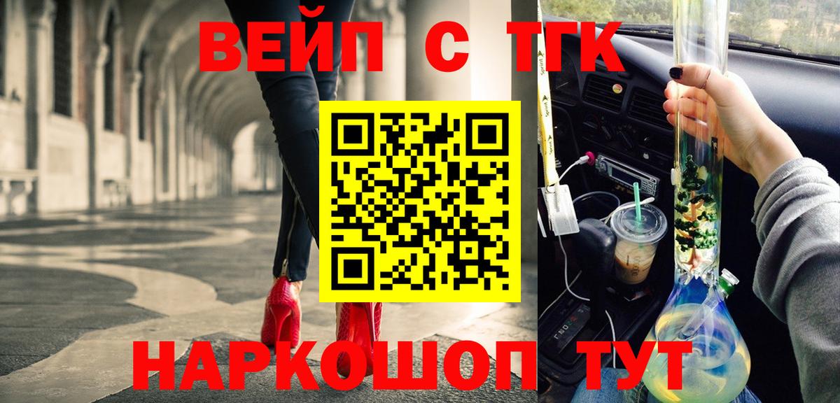 NBOMe  Орёл  Мефедрон кристаллы  Вход с VPN  МЕТ  Гашиш  КОКАИН  Марихуана 